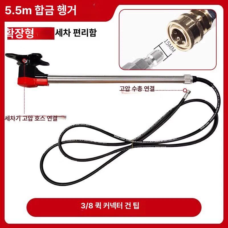 고압 세차건 스테인리스 거치대 자동차용 호스 스탠드 분사기 - 상세 이미지 3