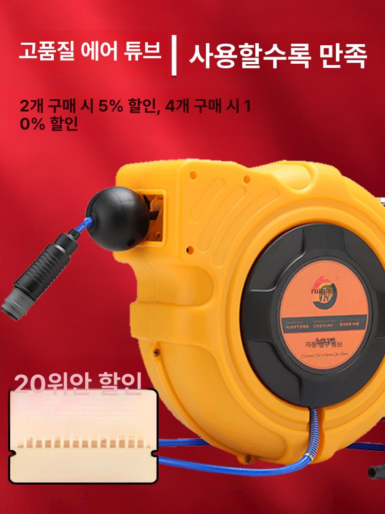 고압 호스릴 자동 벽부착형 세차용 에어 분무기 정비소 카센터 세트 - 상세 이미지 2