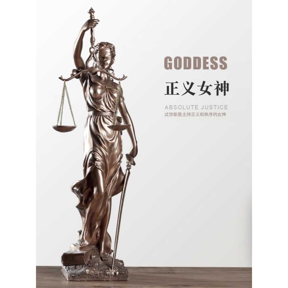 법원 정의의여신상 조각상 소형 1. 장식 법정 저울 개업선물 인테리어 사무실 기념품 - 상세 이미지 2