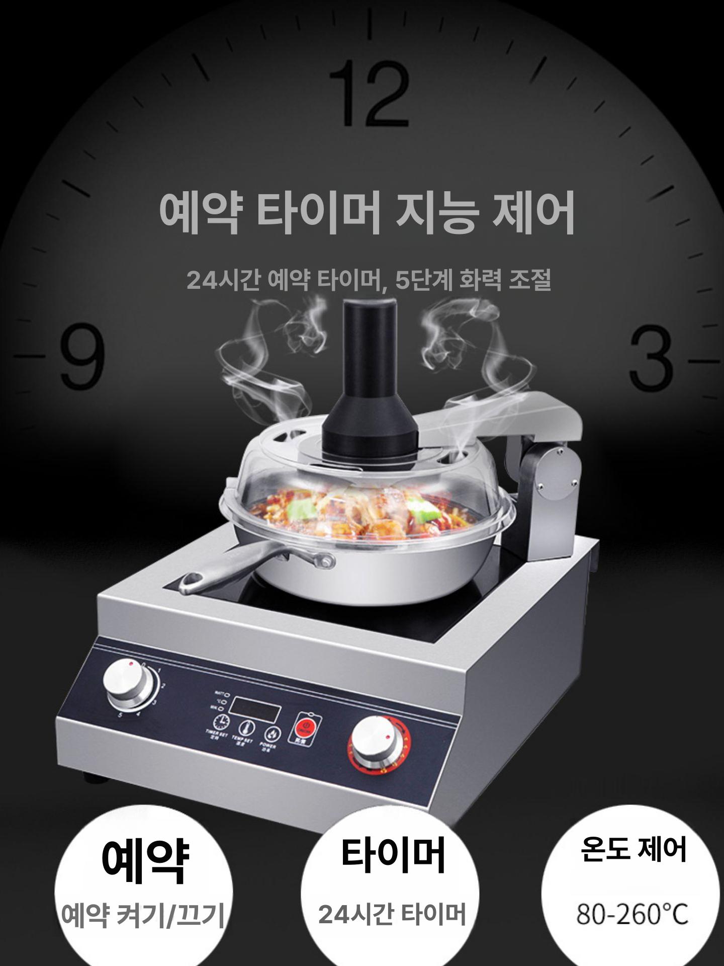 냄비 자동볶음기 가정용 전기 돌아가는 업소용 조리기 혼합기 로봇 롤팬 롤링팬 식당 - 상세 이미지 3