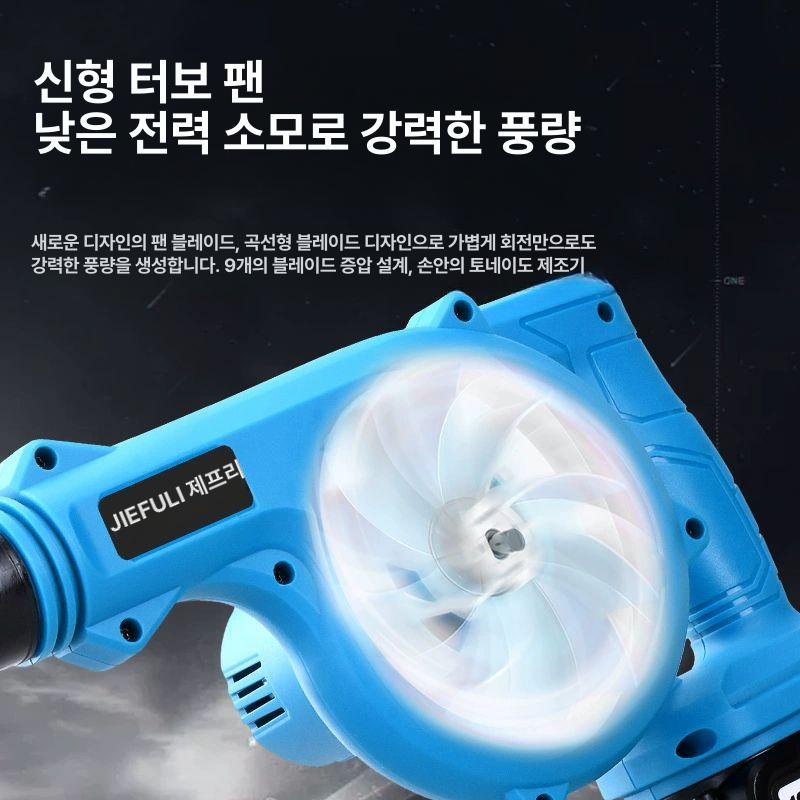 고출력 송풍기 무선 업소용 산업용 먼지 캠핑용 블로워 바베큐용 가정용 배터리 - 상세 이미지 3