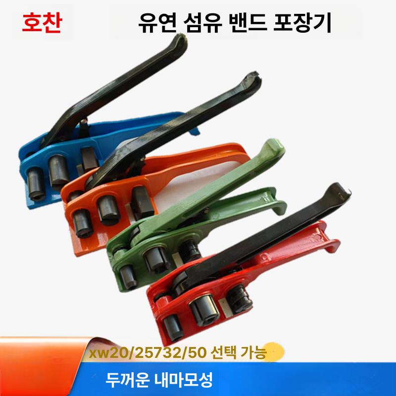 코드조임기 밴딩기 공압 철밴드 밴더 산업용 철밴딩기 휴대용 머신 무클립 결속 자동 결속기 - 상세 이미지 3