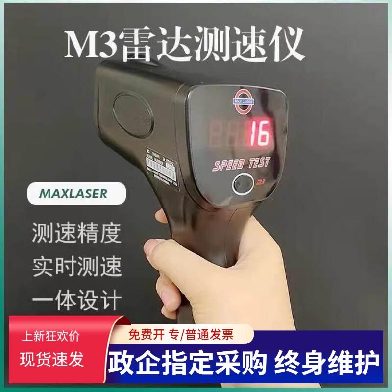 휴대용 게이지 장비 타코미터 속도측정기 비접촉 레이저 계량기 모터 건 디스플레이 - 상세 이미지 2