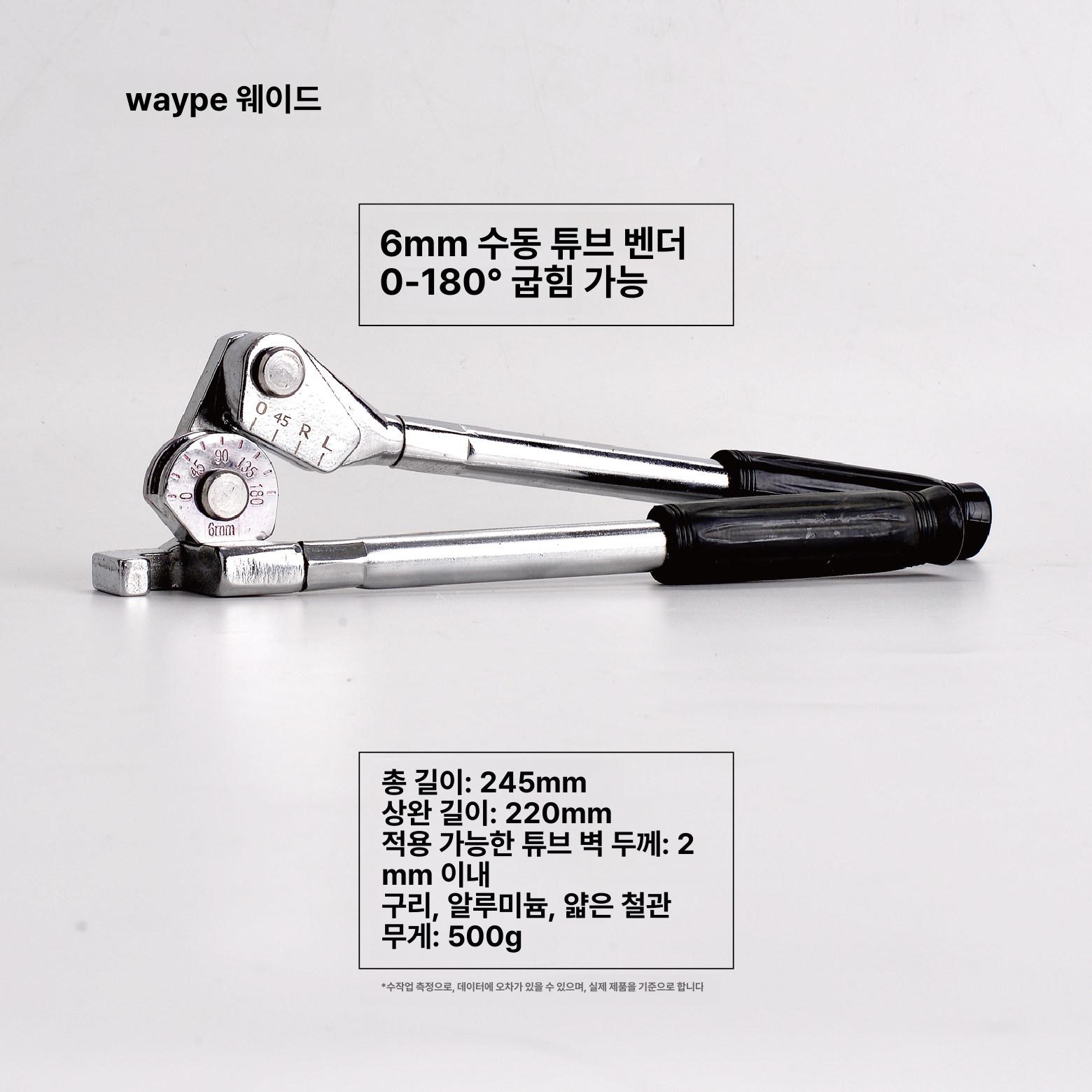 스테인리스 파이프 벤더 수동식 곡관기 배관공구 튜브 밴딩 휴대용 전문가용 다목적 이미지 6