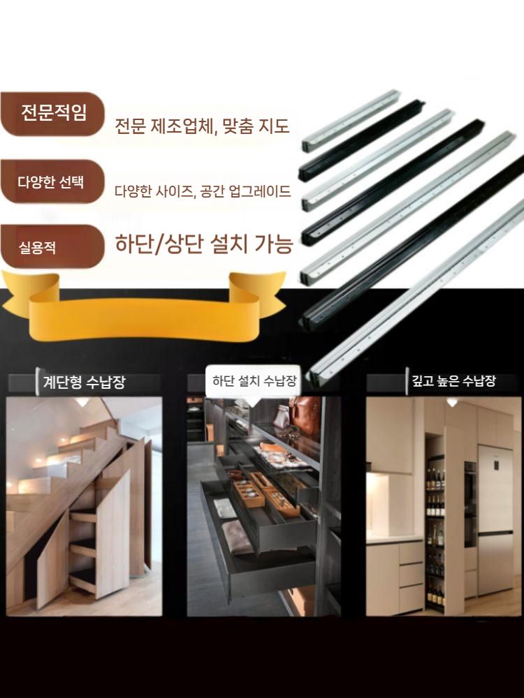 고하중 서랍레일 슬라이딩 산업용 가구 산업용레일 고하중슬라이딩레일 댐핑 레일 바닥 댐퍼 - 상세 이미지 4