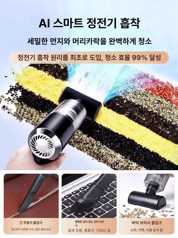 자동차 무선청소기 진공 초강력 필터 핸디형 먼지 틈새 차량청소기 창틀 브러시리스 - 상세 이미지 4