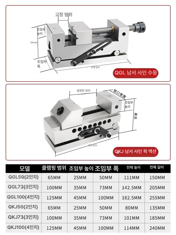 스테인레스 각도바이스 회전 밀링 고정 사인 정밀 경사 기울임 범용 드릴링 연마 - 상세 이미지 4