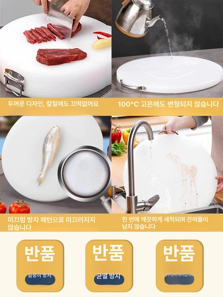 원형 플라스틱도마 라운드 나무 주방도마 커팅보드 플레이팅 위생 지름 항균 손질 - 상세 이미지 4