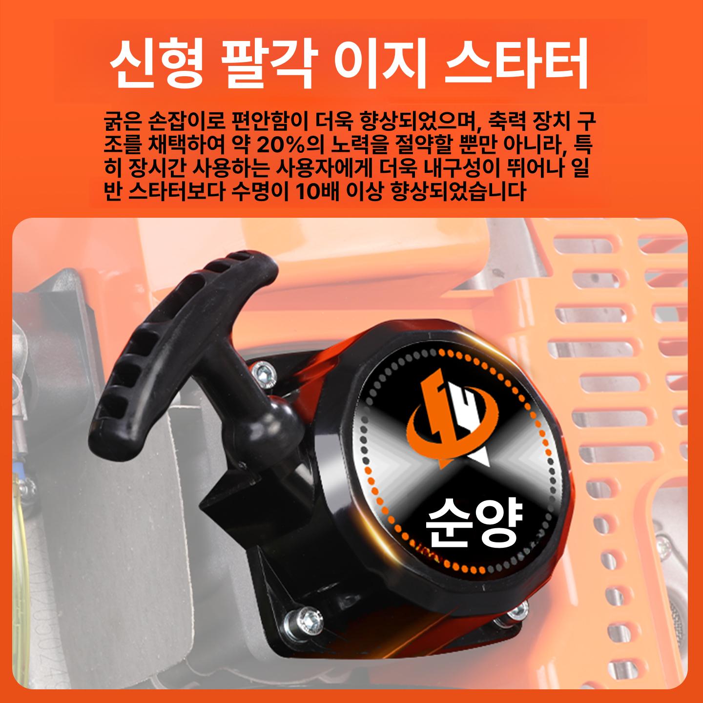 낙엽청소기 송풍기엔진 가솔린 산업용 제설 엔진브로워 블로어 정원 엔진블로워 - 상세 이미지 2