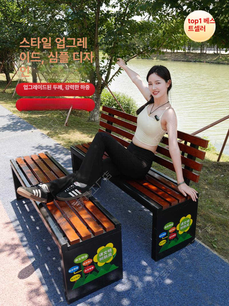 공원 야외벤치 테라스 대기실 야외용 버스정류장 벤치의자 철제벤치 휴게실 내구성 - 상세 이미지 2
