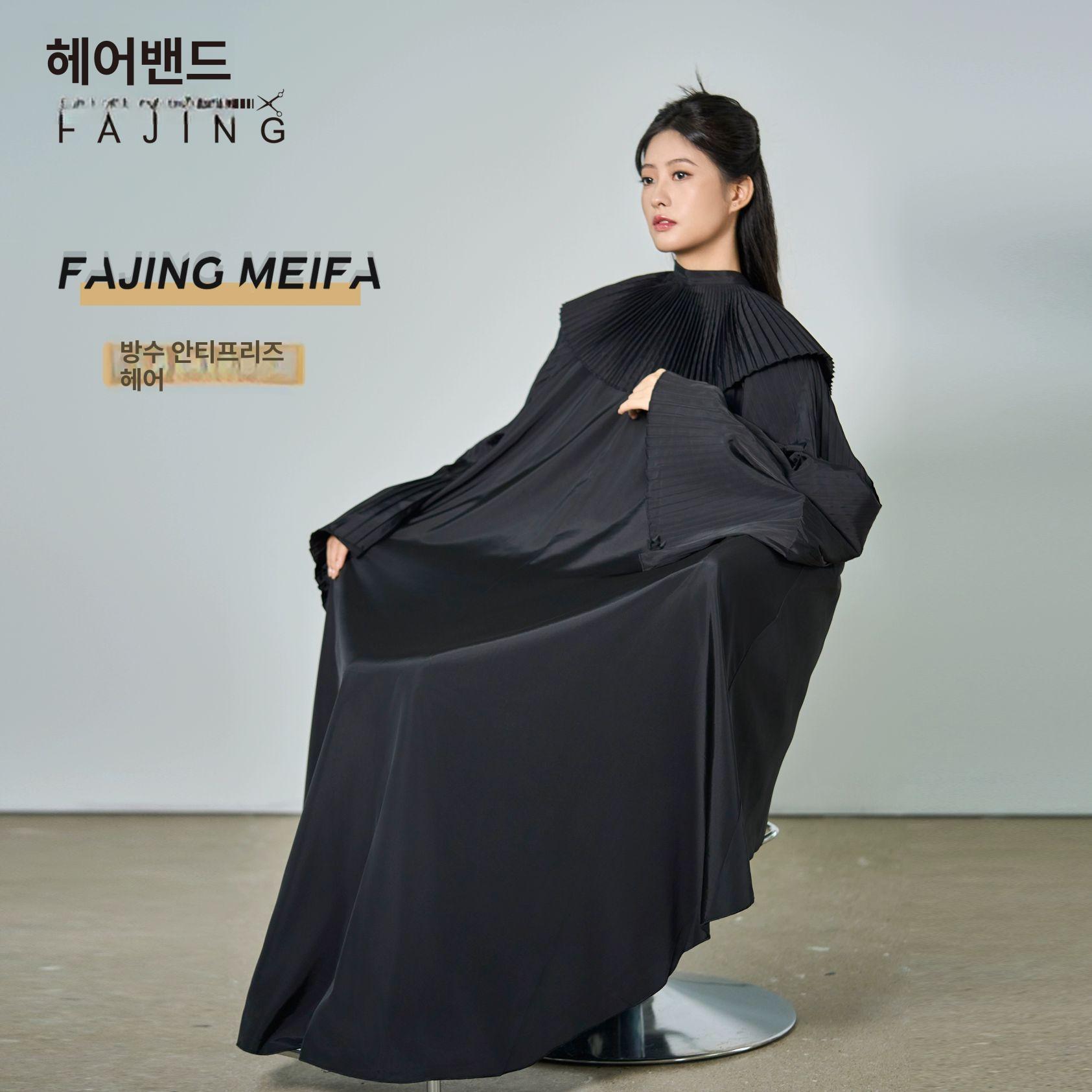 고급 미용실가운 헤어커트 플리츠스타일 주름 이발사 셀프 파마 염색 소매 시술복 - 상세 이미지 5