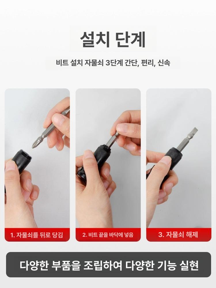 핸드 드릴 보호커버 공구 덮개 안전 임팩트 가드 부속부품 충전 케이스 - 상세 이미지 5
