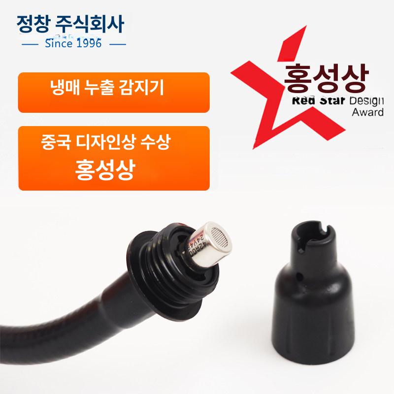프레온 냉매누설탐지기 테스터 검출기 검지기 검사기 고감도 에어컨가스 누출탐지기 - 상세 이미지 2