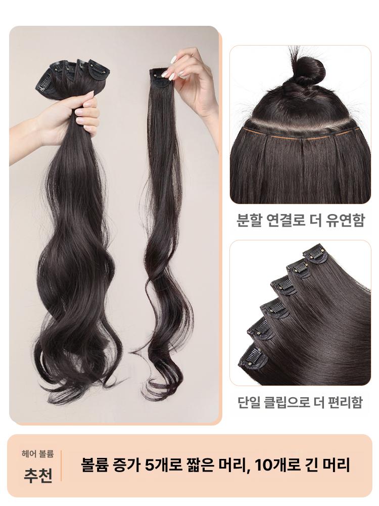 웨이브 인모헤어피스 긴머리 여자 여성 직발 볼륨업 붙임머리 인모가발 생머리 클립 - 상세 이미지 4