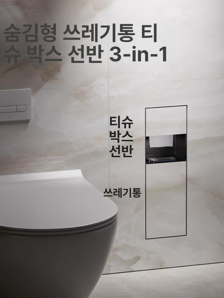 매립형 화장실휴지걸이 헤어라인 공간활용 거치대 호텔 벽면내장 티슈 욕실수납 - 상세 이미지 2