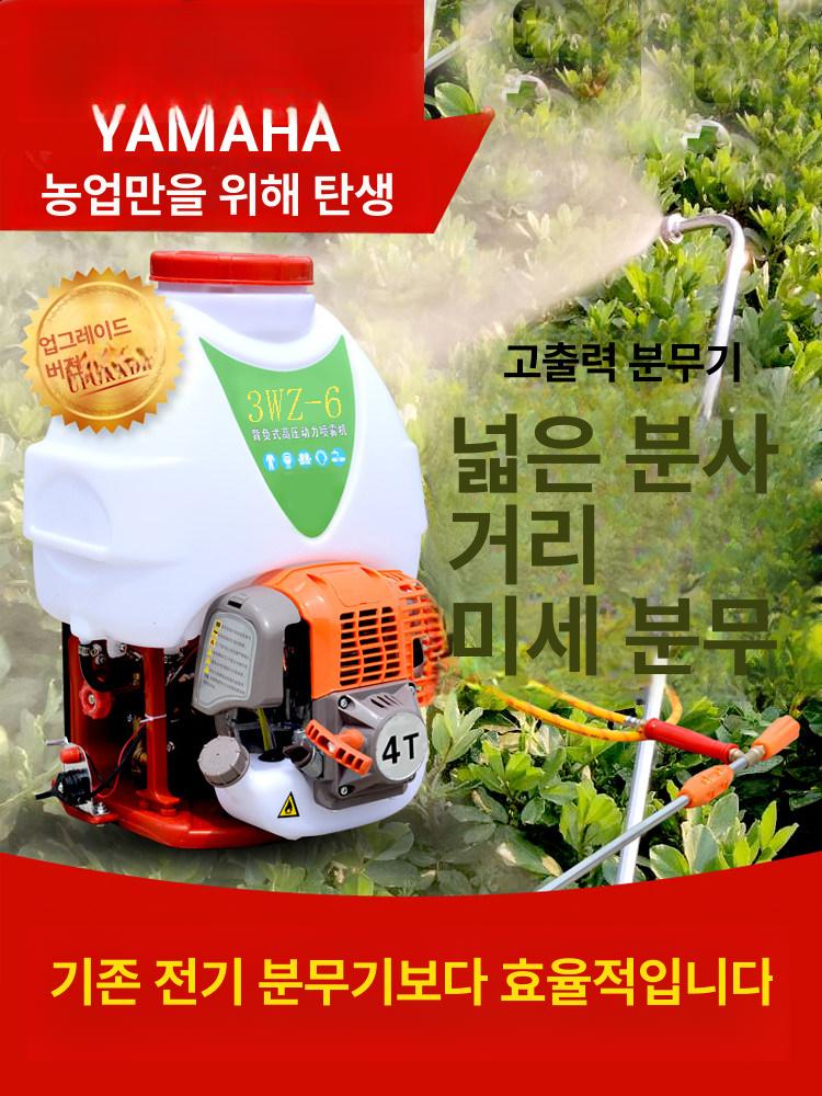 농업용 동력분무기 고압 살포기 엔진식 전동 호스 압축 분사 농약살포 장비 - 상세 이미지 3