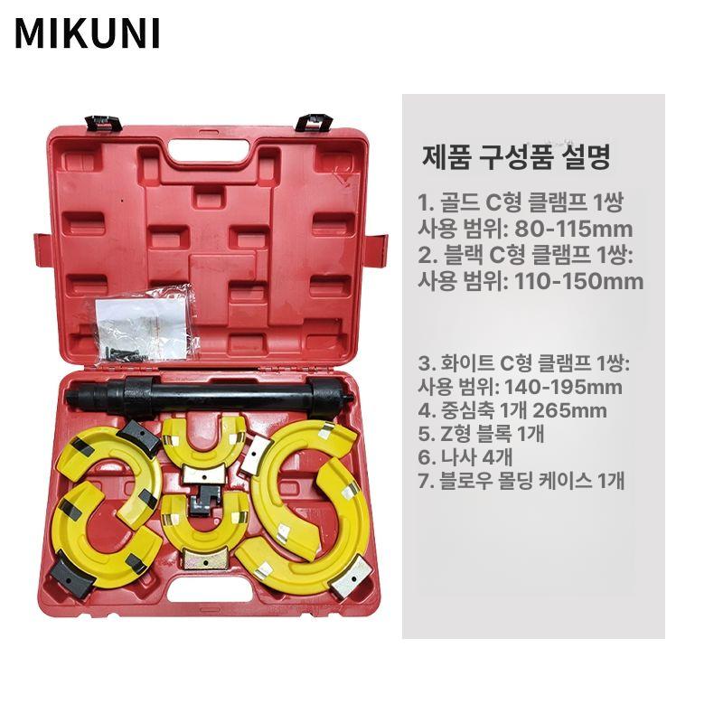 스프링 압착기 에어 보호 도구 코일 정비소 차량 케이스 쇼바 유압자키 수리 공압 - 상세 이미지 5