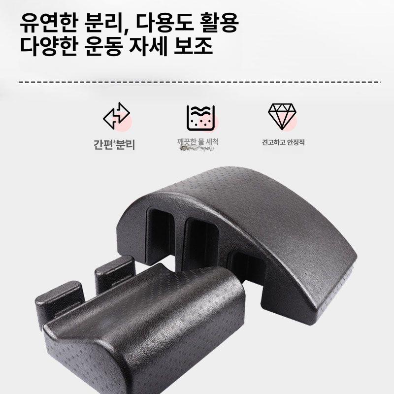 안정 허리교정기 요가 스파인코렉터 견인기 자세 등펴는기구 아크바렐 홈필라테스 - 상세 이미지 4
