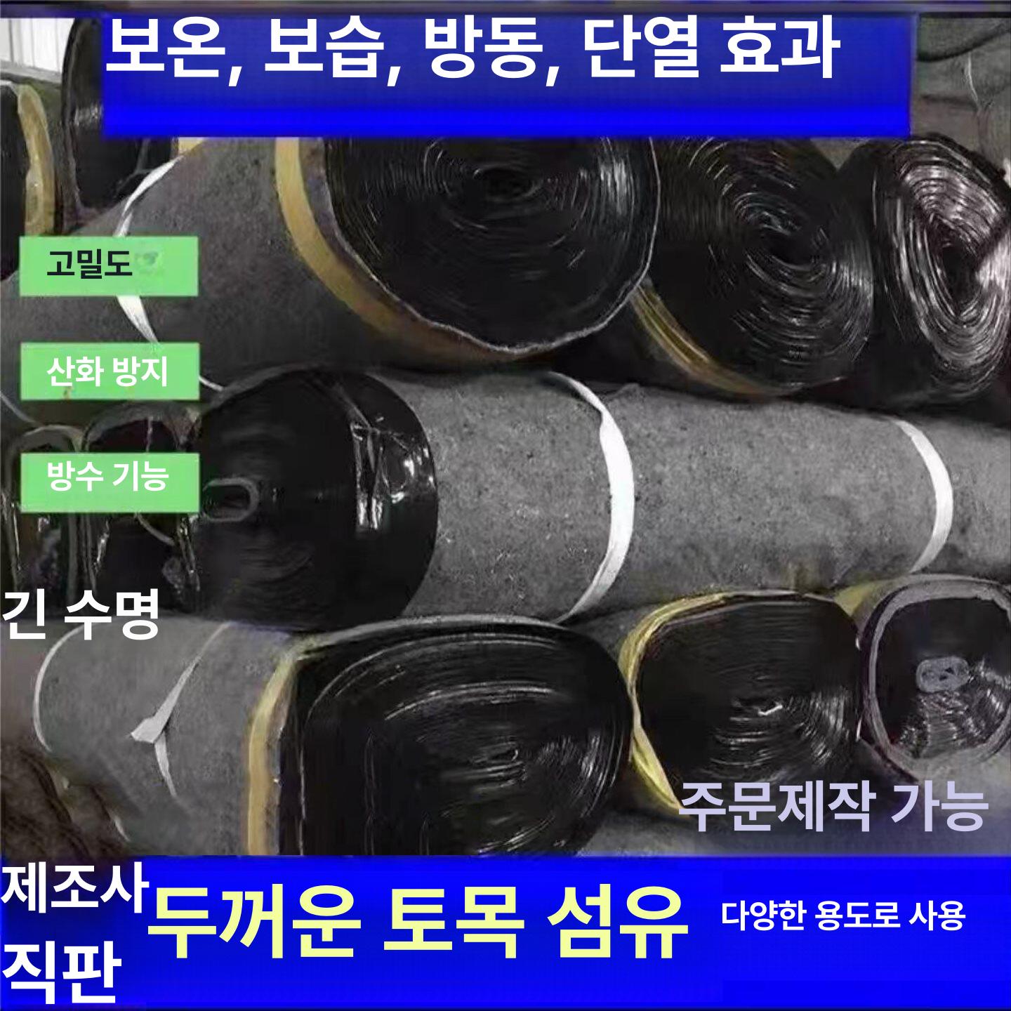 방수 보온덮개 건설현장 단열 차광막 식물 보호용 원단 야외 공사용 방염 덮개 - 상세 이미지 2