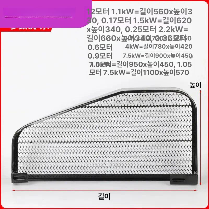 메쉬 에어컴프레셔 철제 콤프레샤 컴프레샤 덮개 공기압축기 안전커버 보호망 - 상세 이미지 2