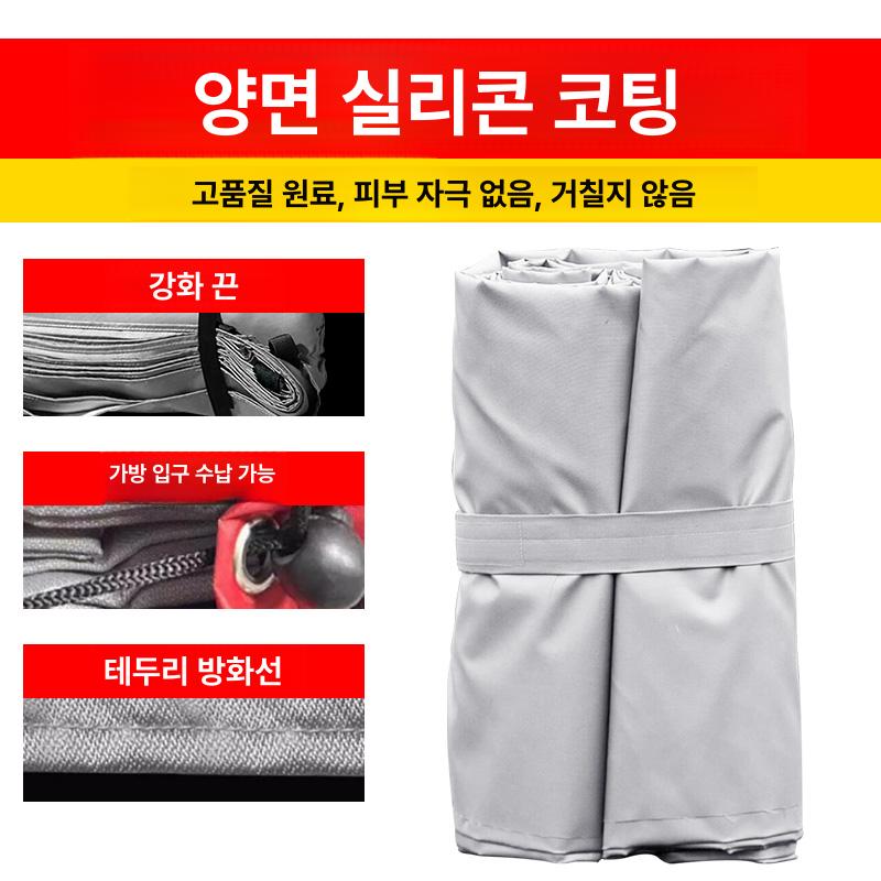 비상용 방화포 방염천 난연성 용접포 방염포 소방 차량 화재진압 질식소화포 방화담요 - 상세 이미지 3
