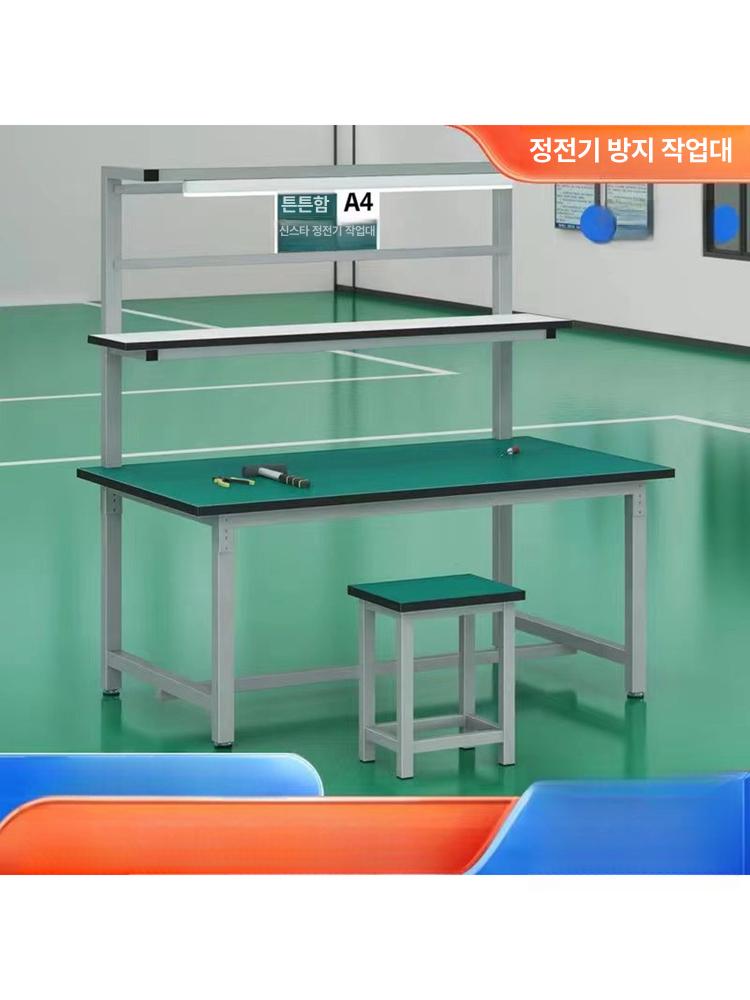 현장 작업다이 제전 공장 생산 작업장 프로파일작업대 정비 정전기방지 검사대 산업 - 상세 이미지 5