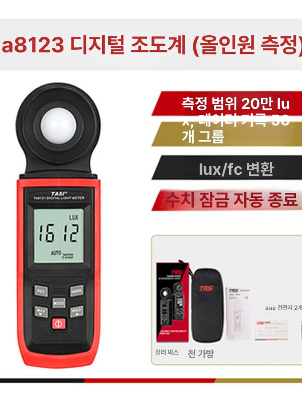 야토 소음측정기 데시벨측정기 디지털소음계 테스터기 소리 고급형 디지탈소음계 - 상세 이미지 2