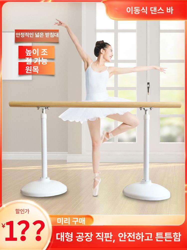 바닥 발레바 고정형 요가 무용 지지대 스트레칭 가정용 훈련 연습용 기본 연습바 - 상세 이미지 2