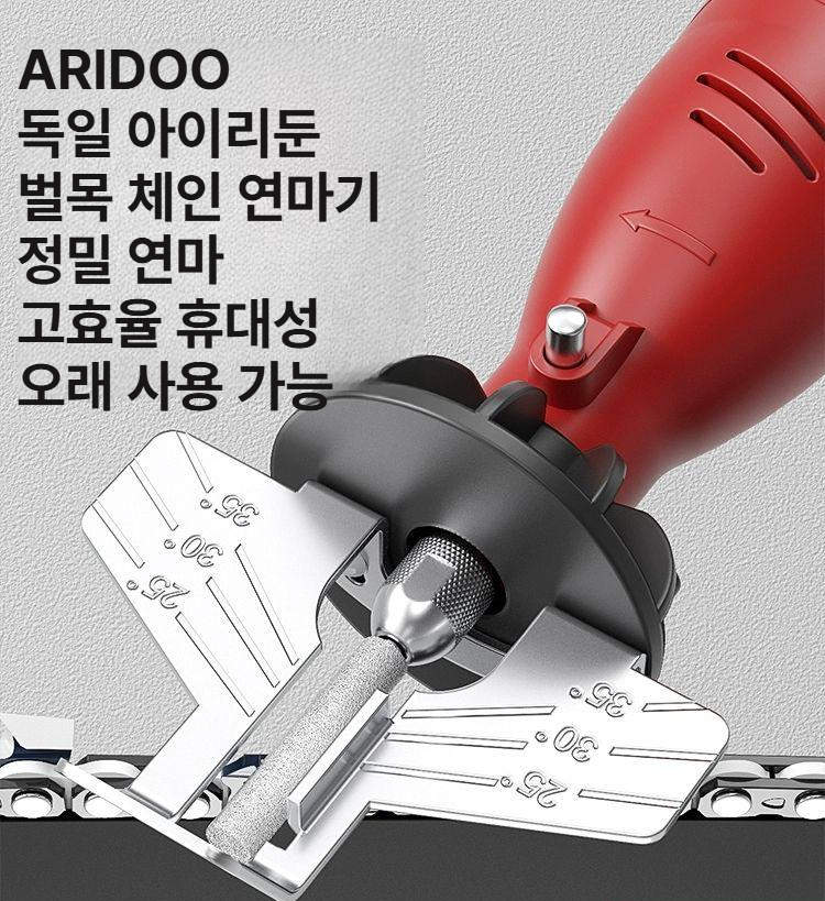 체인톱날 연마기 엔진 전기톱날 연삭기 가정용 공구 연마 전동 작업공구 - 상세 이미지 5
