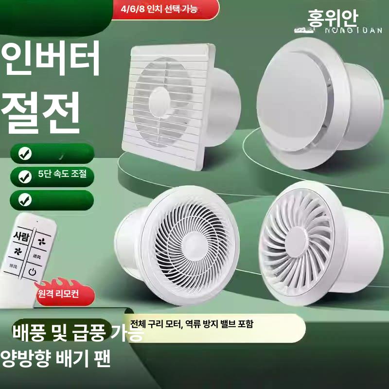 화장실 환풍기 저소음 강력 천장형 교체 환기팬 배기 송풍기 욕실환풍구 매립형 - 상세 이미지 3