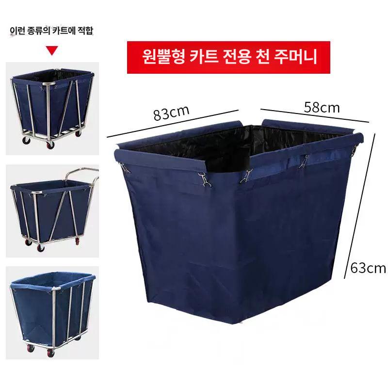 린넨 카트 천 커버 호텔 모텔 청소용 손수레 객실 침구류 교체 청결 관리 - 상세 이미지 4