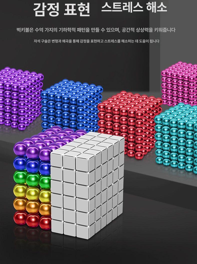 네오듐 강력 자석 블록 모듈식 장난감 조립식 구성 학습 교육용 컬러풀 마그넷 - 상세 이미지 4