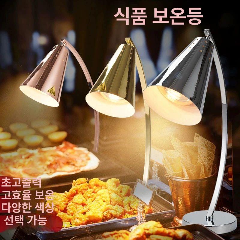 뷔페용 전기워머기 보온 식당 푸드워머 차핑디쉬 탕온기 업소용 분할 상업용 충탕 - 상세 이미지 2