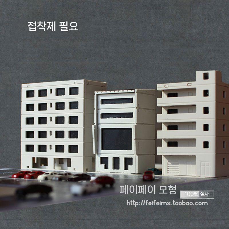 도시모형 조립식 설계 고층빌딩 시뮬레이션 건축모형 모델 특수촬영 타입스타일 - 상세 이미지 4