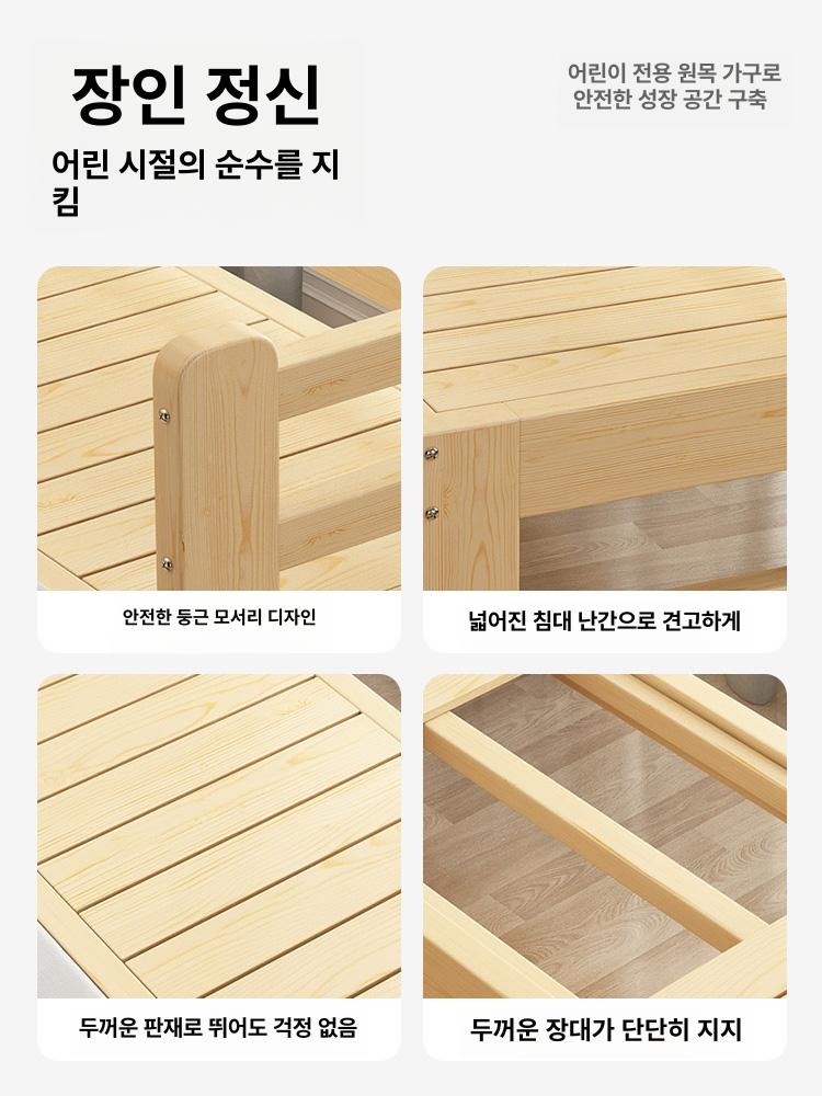 침대확장틀 원목평상보드 패밀리 보조 보조침상 침대틀 넓은데이베드 원목침대 프레임 원목벤치 - 상세 이미지 4
