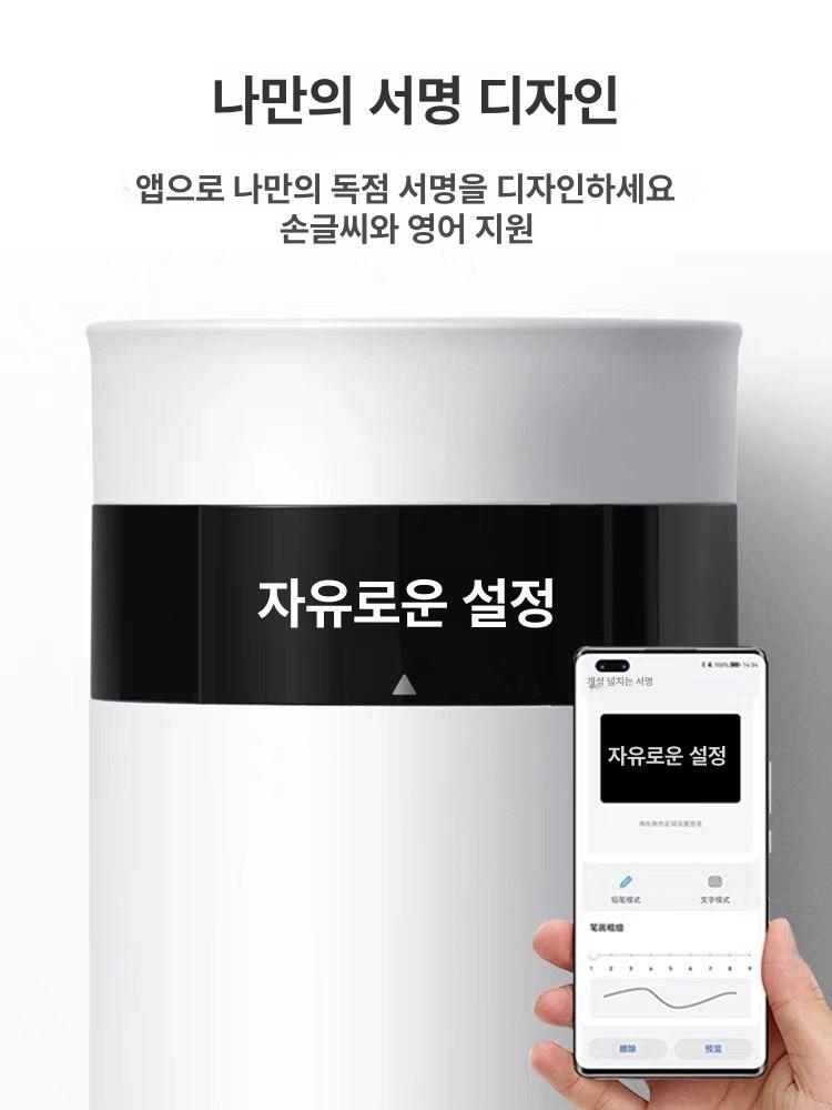 가축교배기 정액융해기 온도조절 항온 해동기 축사 냉동정액 해동컵 축산기자재 - 상세 이미지 2