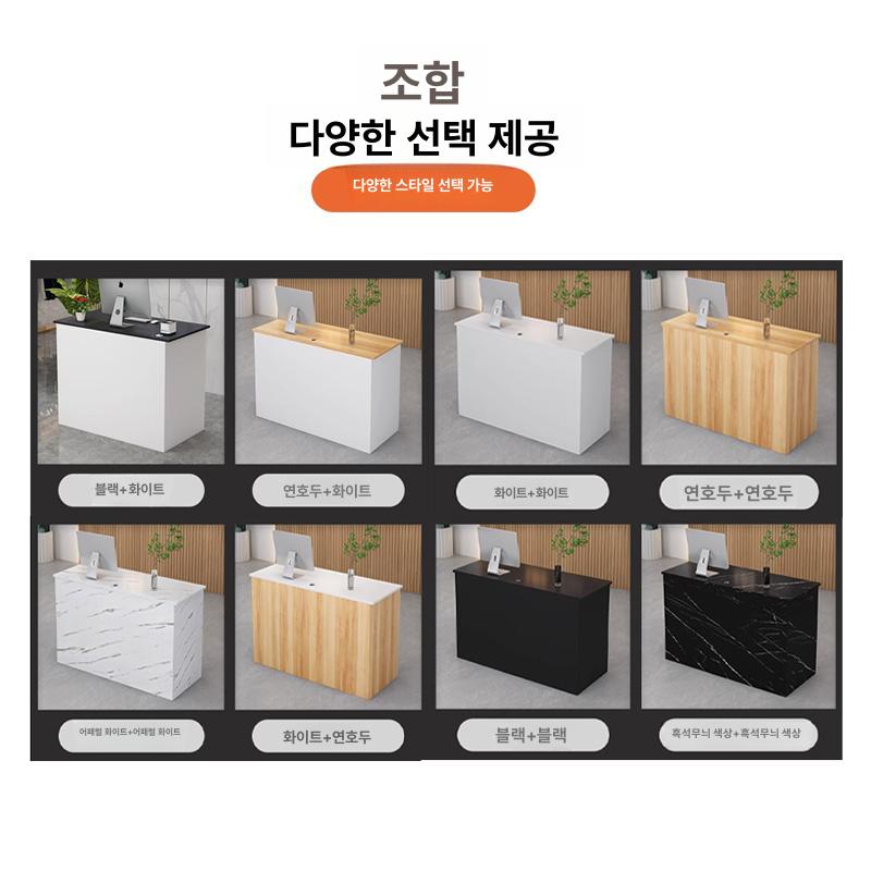업소용 접수대 카페 미용실 카운터 계산대 고급스러운 리셉션 데스크 학원 식당용 이미지 6