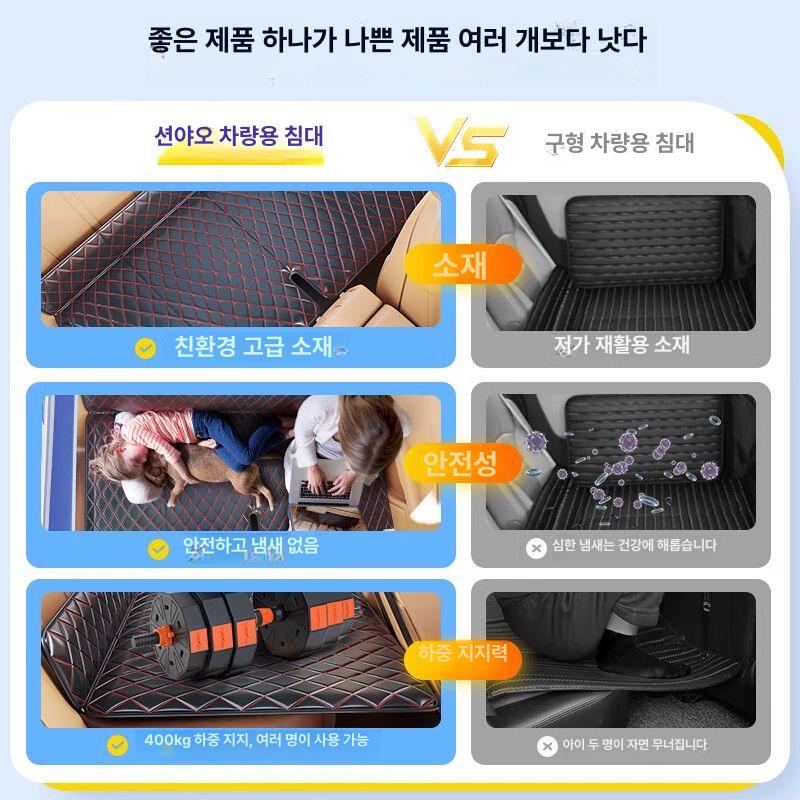세단 차박매트 뒷좌석 침대 뒷자석 심플한 차량용 에어 양면 에어매트 승용차 매트 그렌저 - 상세 이미지 3