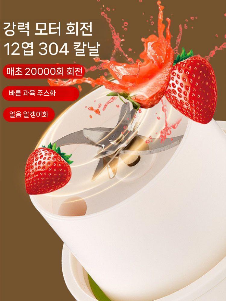 휴대용 믹서기 무선 대용량 블레이드 텀블러 믹서 얼음분쇄가능 과즙 스무디 가정용 분쇄 - 상세 이미지 2
