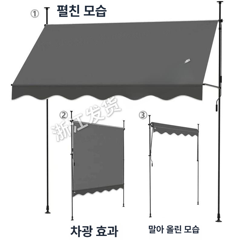 어닝 발코니 셀프 차양 빗물차단 조립식 방수 비가림막 지붕 농막 테라스어닝 접이식 현관 - 상세 이미지 3