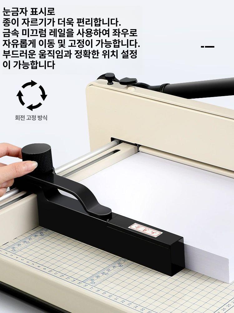 트리머 문서 종이커터 도구 공예 커팅기 작두 블레이드 종이재단기 종이절단기 - 상세 이미지 5