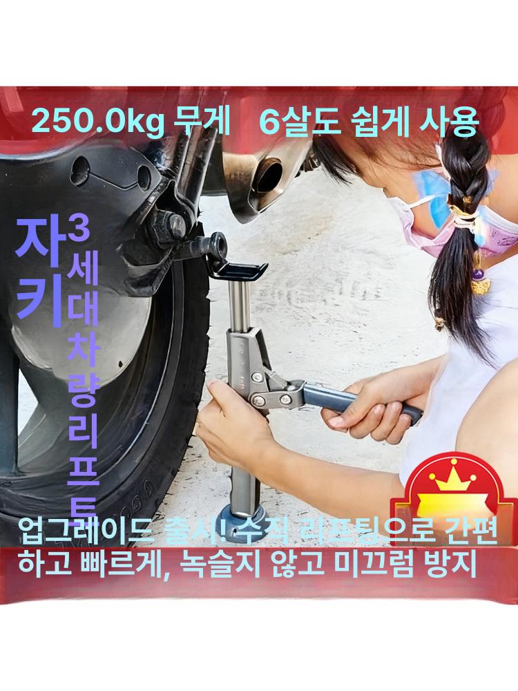 튼튼한 리어스탠드 휴대용 암 리프팅 프레임 유압 주차 정비대 리프트 바이크 범용 - 상세 이미지 2