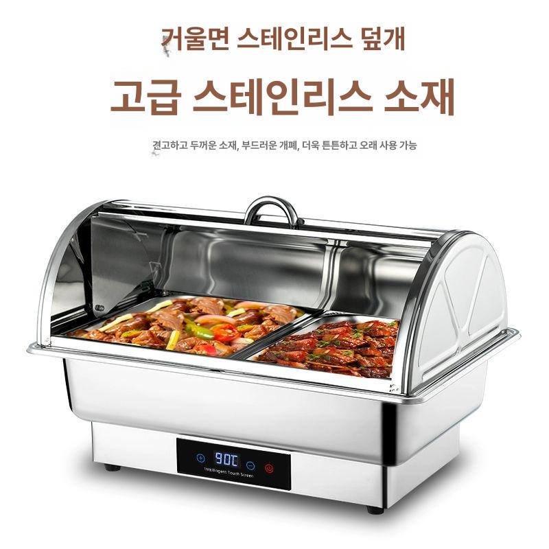 중탕기 음식워머기 보온등 차핑디쉬 푸드워머 데우기 전기워머기 전기보온기 뷔페워머 - 상세 이미지 4