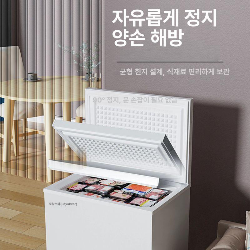 소형냉장고 미니냉동실 음료보관 식품저장고 원룸자취 사무실용 휴대용냉기 - 상세 이미지 4