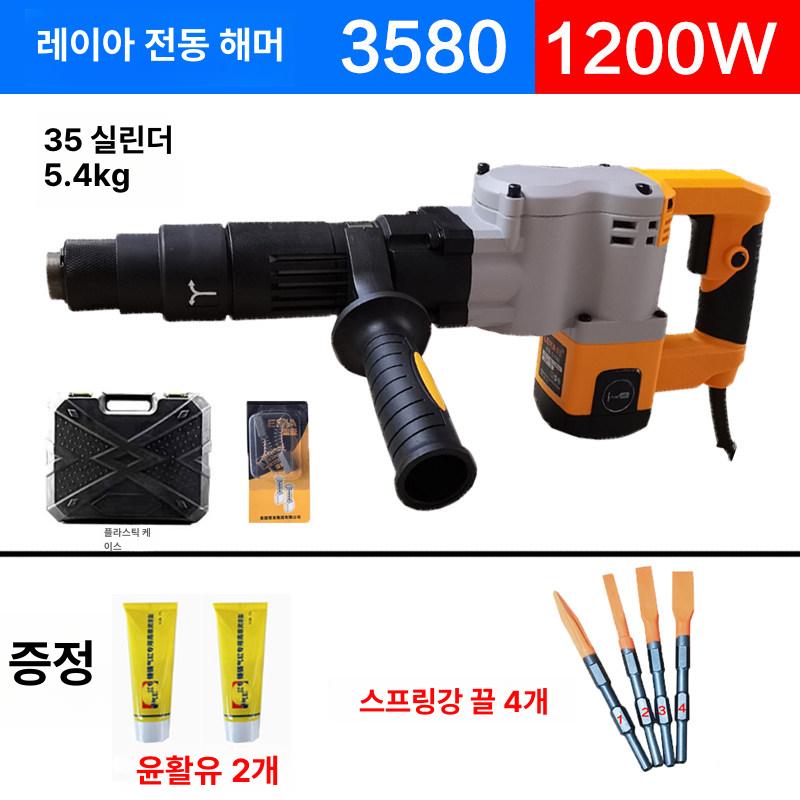 다보 파괴함마드릴 해머드릴 히다찌타입 항타기 전기해머 피크 끌 파쇄함마 - 상세 이미지 4