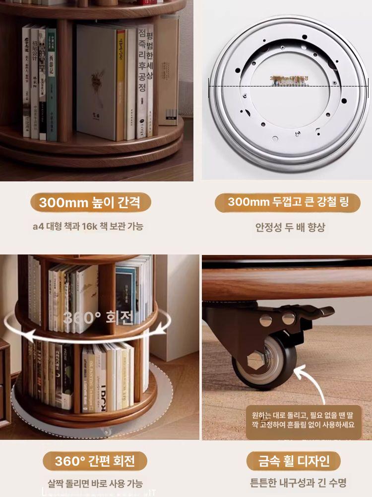 선반 원목회전책장 틈새 북타워 인테리어 우드 진열대 원목색 수납장 북랙 회전형 - 상세 이미지 2