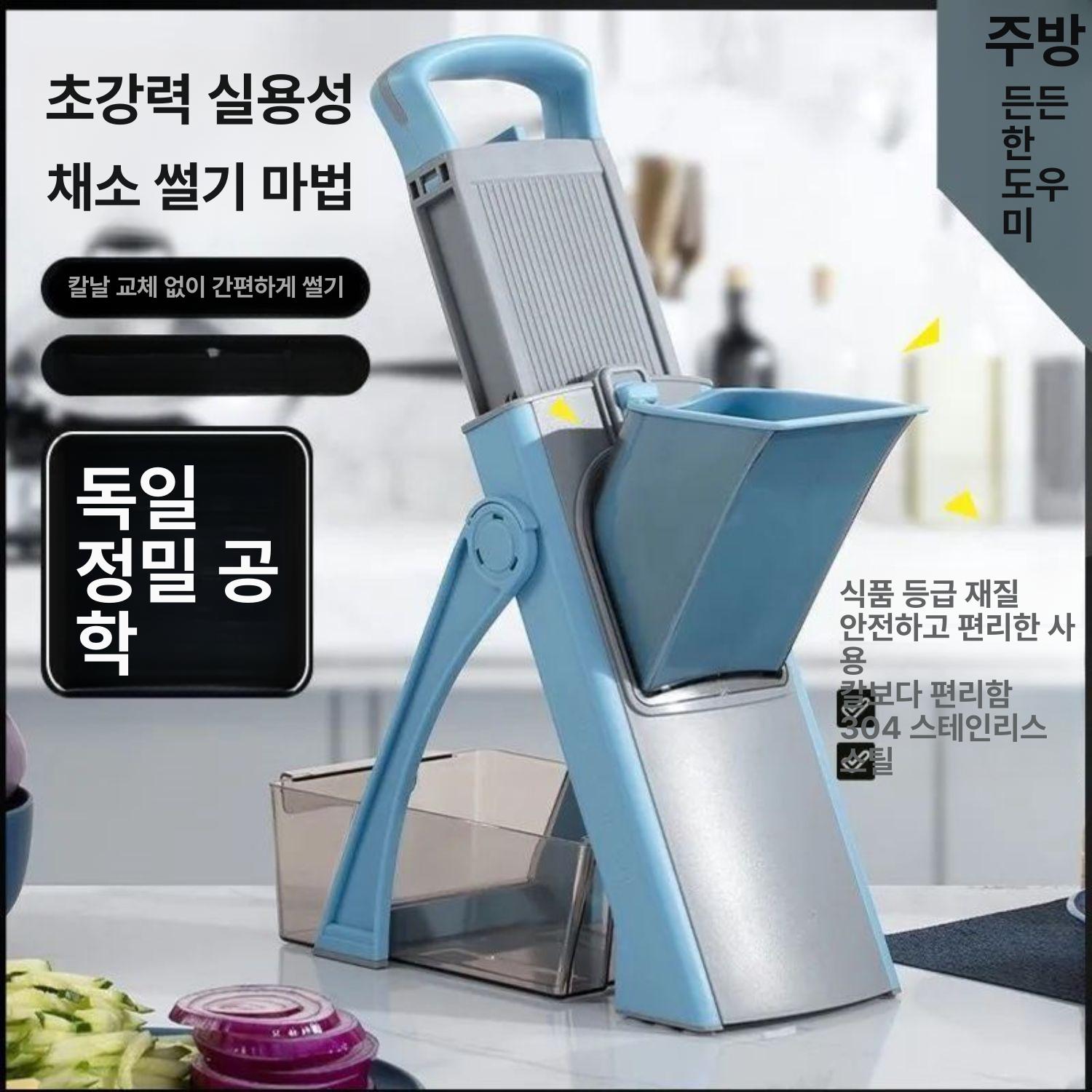 다기능 강판 만능채칼 채썰기 야채슬라이서 업소용 가정용 필러 주방용 - 상세 이미지 2