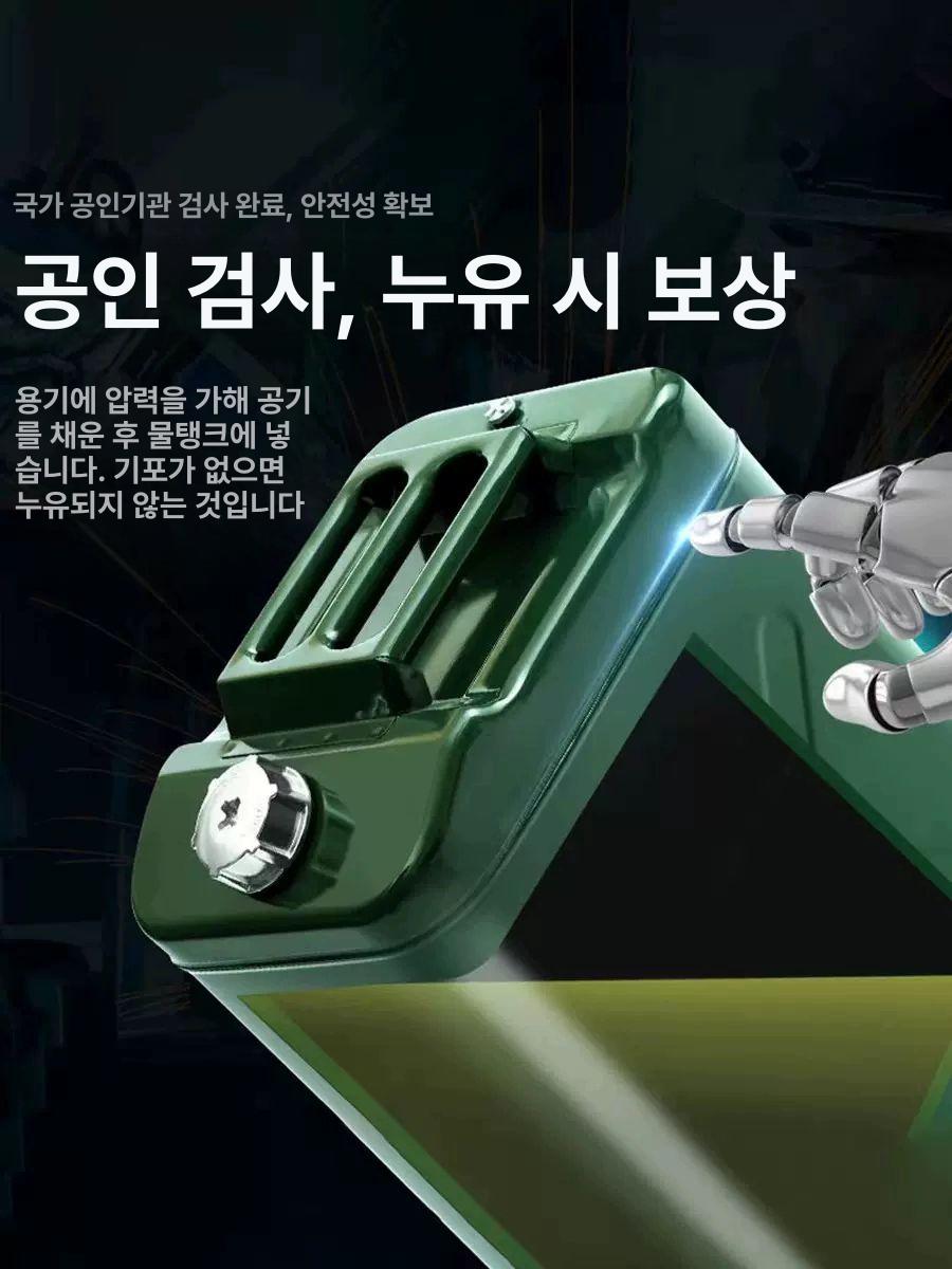 등유통 캠핑연료통 휘발유통 탱크 예비 직립형 석유통 급유 비상 견고한 경유통 - 상세 이미지 4
