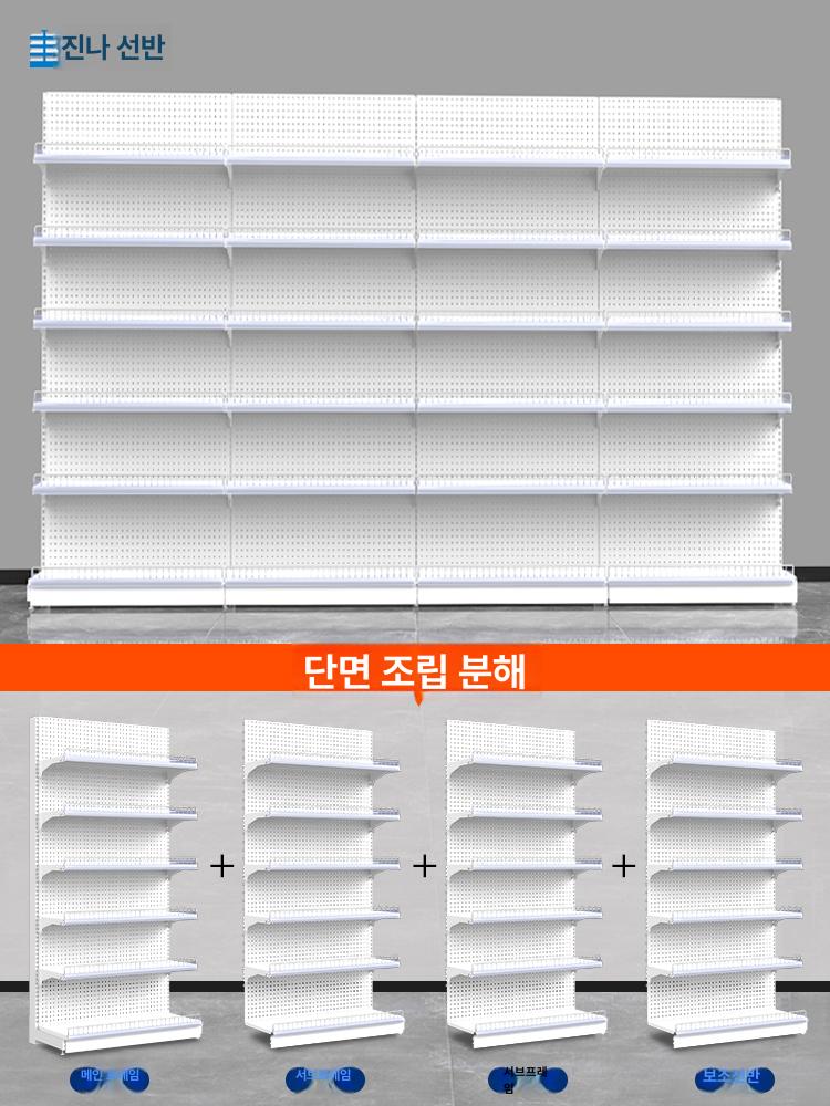 슈퍼마켓 선반 철제 매장 진열장 펜트리 야채 약국 곤도라 매점 과일진열대 베이커리 - 상세 이미지 4