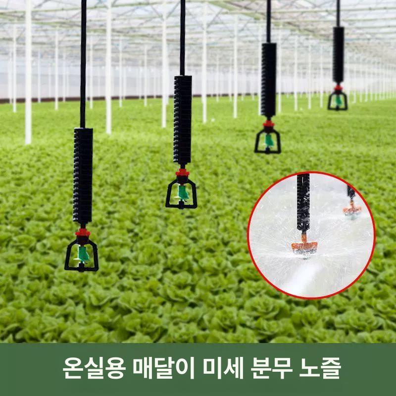 하우스 스프링쿨러 자동 농업용 노즐 급수기 텃밭 온실 물주기 관수시설 안개분사 - 상세 이미지 3